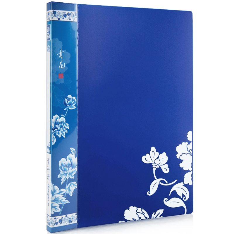 广博 青花蓝 20页 资料册 A3022-2(只)