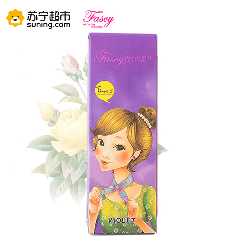 发希陆心媛倍润护手霜薰衣草80ml 补水嫩肤保湿防干裂手膜Fancy