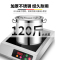 德玛仕(DEMASHI) 商用电磁炉套装 电池炉 火锅电兹炉 TT-3500A平面电磁炉