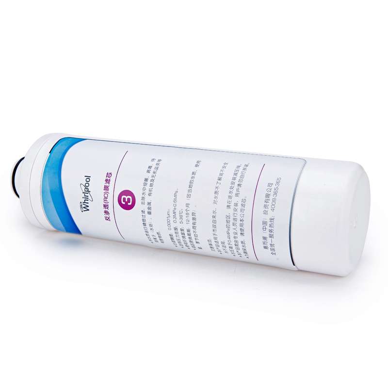 Whirlpool惠而浦净水机R50C81\82反渗透RO膜滤芯 R2 (不含上门费)净水滤芯18 - 24个月