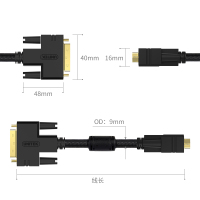 优越者(UNITEK) DVI连接线5米