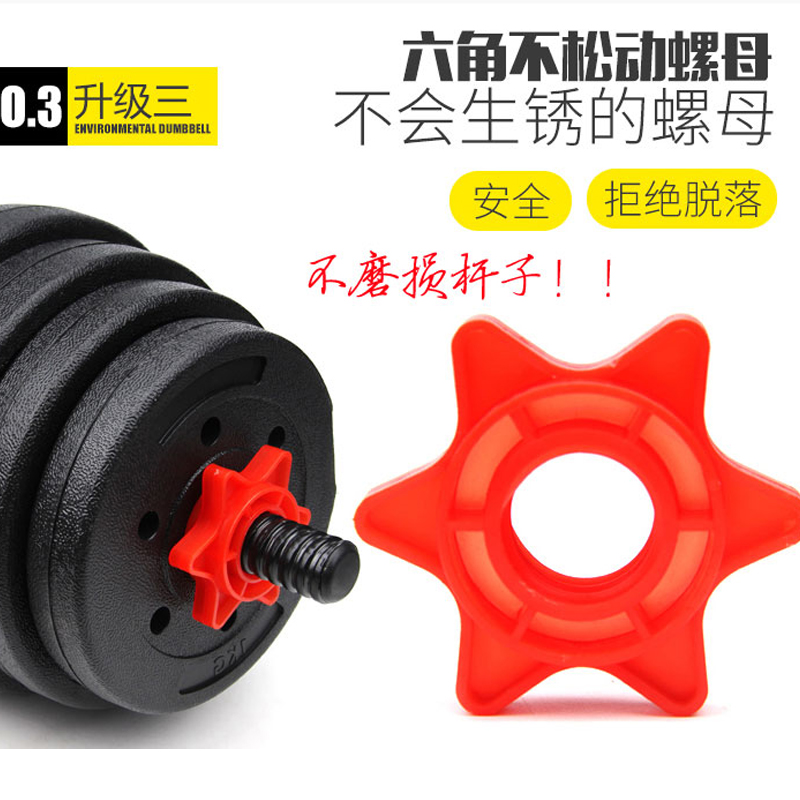 康健 哑铃组合15KG+30KG