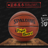 篮球 1只 斯伯汀 74-101
