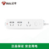 公牛(bull) 三插位 16A大功率4000W 3米 接线板 GN-406D(S)新国标(个)