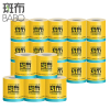 斑布(BABO) BASE系列 2800g 有芯有膜 卷纸 BCJ140A20 (提*20卷)