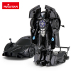 星辉(Rastar)1:32帕加尼变形合金变形玩具汽车带声光可变形61900黑色