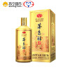 贵州茅台醇 丁酉鸡年生肖酒 53度500ml 酱香型 白酒 纪念版