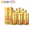 贵州茅台醇 鸡年生肖酒 53度500ml*6 酱香型 白酒 绝版纪念