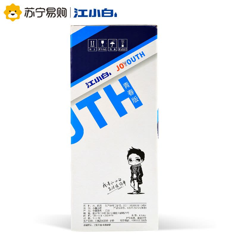 江小白(jiangxiaobai) 40度 清香型国产酒500ml*4瓶箱装图片