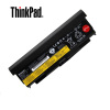 lenovo联想 ThinkPad Tp/W/L系列 9芯 笔记本电池 57++ 0C52864 (个)