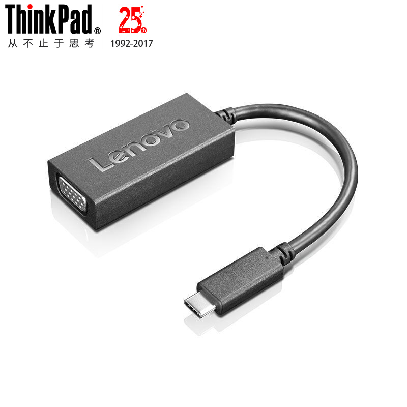 lenovo联想 联想USB Type-C转VGA 转接器 4X90M42956 (个)