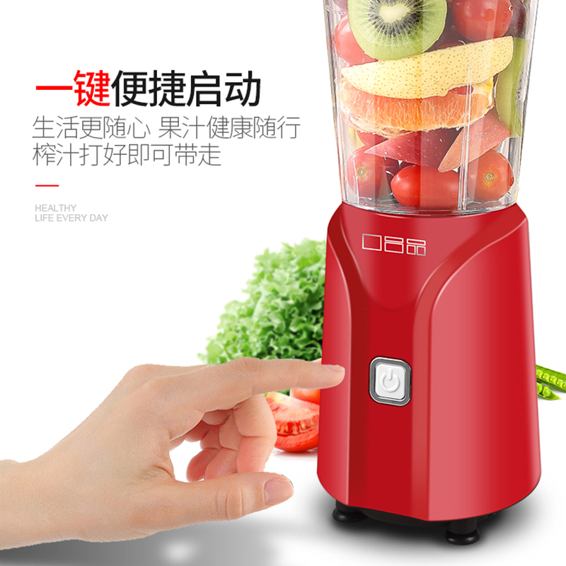 口吕品(COLVP)榨汁机 家用L906料理机 三杯装