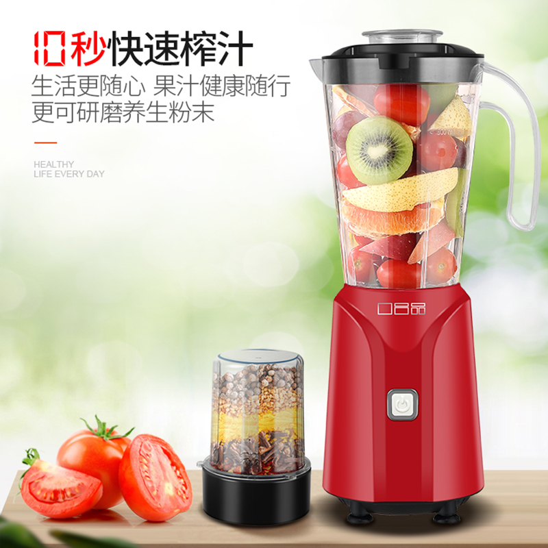 口吕品(COLVP)榨汁机 家用L906料理机 三杯装