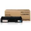 lenovo联想 青色硒鼓LD205 C(盒)(适用于CS2010DW/CF2090DWA)