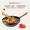 JOHN BOSS 炒锅HG30-1BK
