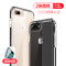 ESCASE 苹果iPhone8Plus/7Plus手机壳/保护壳/手机套全包四角气垫防摔 硅胶软套 彩色边框 送钢化膜