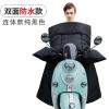 电动车暖把护腿连体挡风被