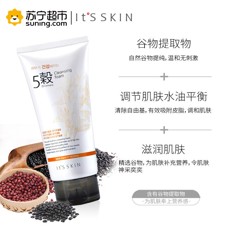 It’s skin伊思健康五谷洗面奶补水保湿清洁滋润泡沫洁面乳 180ml