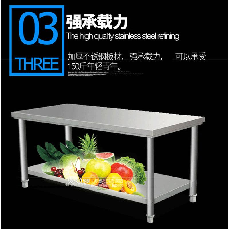 乐创(lecon) 组装式操作台 打荷台 冰吧双层不锈钢工作台桌子1米图片