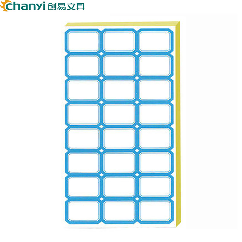 创易(chanyi)CY7626 2.6*3.8cm蓝色不干胶标签贴纸70张/包自粘性标贴标签纸价格贴 手写标签