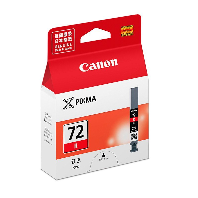 佳能(Canon) PGI-72系列 墨盒高清大图