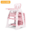 爱音（Aing） 儿童餐椅 多功能分体组合宝宝 C011儿童学习餐桌/可变小书桌椅