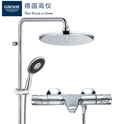 德国-高仪(GROHE) 高仪2018新款 淋浴花洒喷头 手持花洒 浴缸龙头 210MM铜制大顶喷 淋浴柱 花洒套装