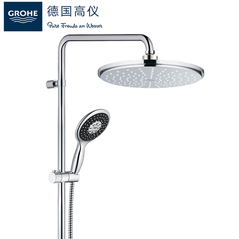 德国-高仪(GROHE) 高仪2018新款 淋浴花洒喷头 手持花洒 浴缸龙头 210MM铜制大顶喷 淋浴柱 花洒套装