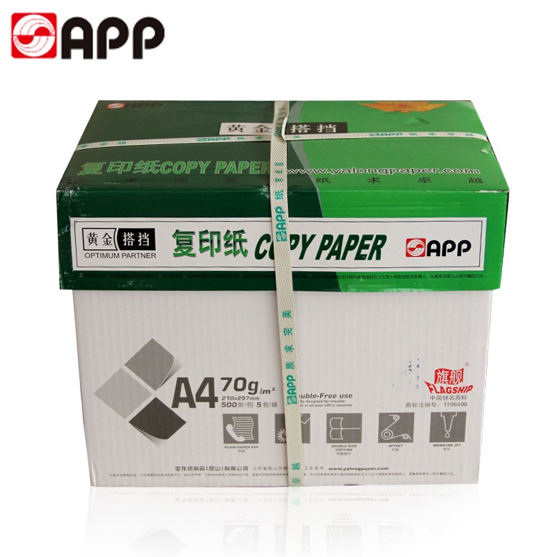 APP黄金搭档 80G A4复印纸 打印白纸 办公用纸 纯木浆 试卷纸 书写纸 5包装 500张/包