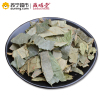 藏曦堂(ZANGXITANG)淫羊藿叶 淫羊藿 泡茶泡酒料 仙灵脾 淫羊藿叶 袋装 500克*1袋