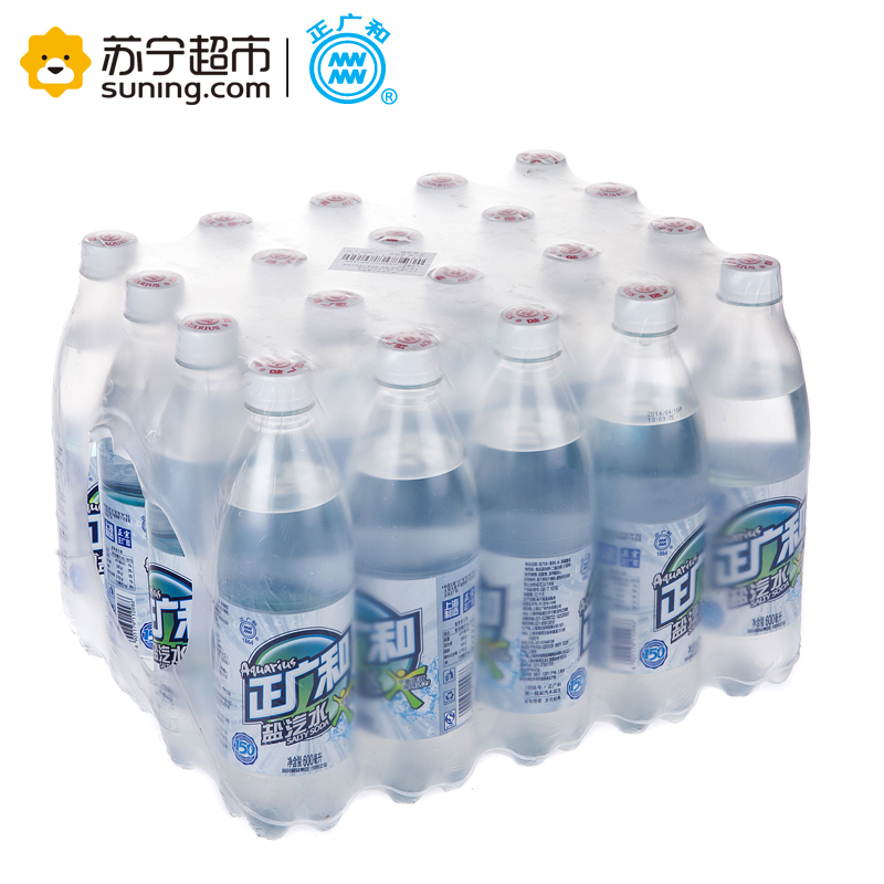 正广和盐汽水碳酸汽水600ml*20瓶