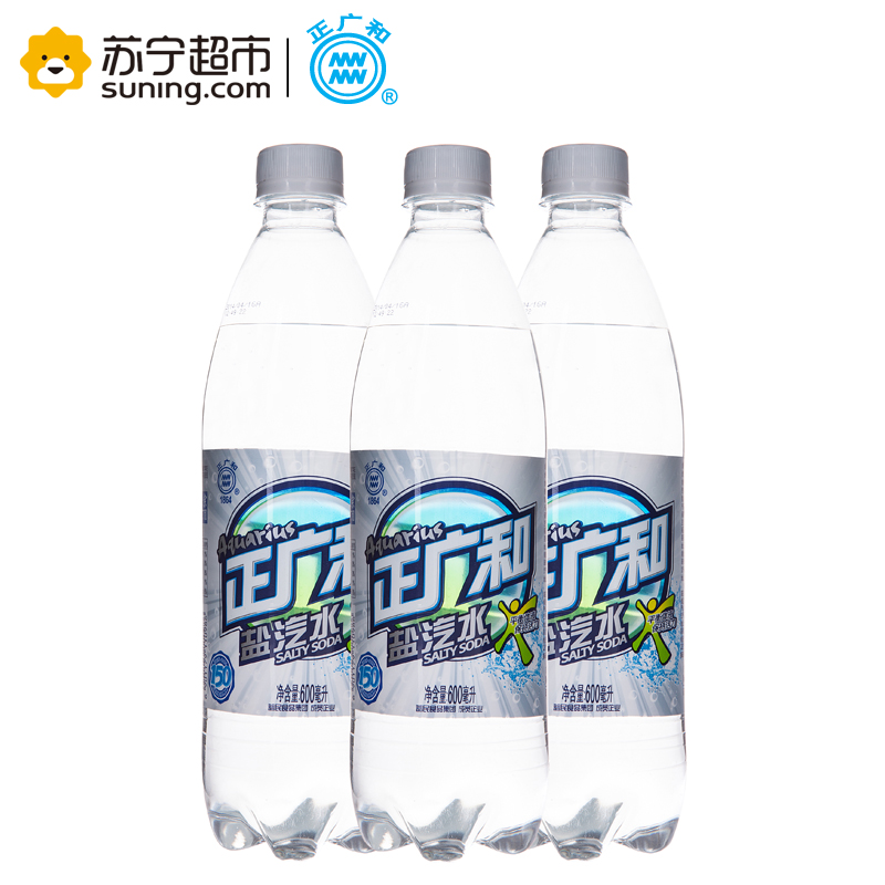 正广和盐汽水碳酸汽水600ml*20瓶