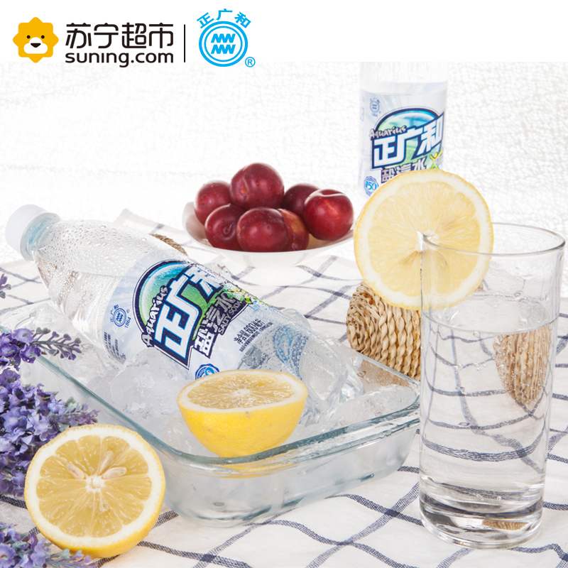 正广和盐汽水碳酸汽水600ml*20瓶