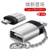 ESCASE 数据线转接头 Micro安卓转USB2.0 安卓U盘 键盘/鼠标/游戏手柄 适用华为/vivo/荣耀等