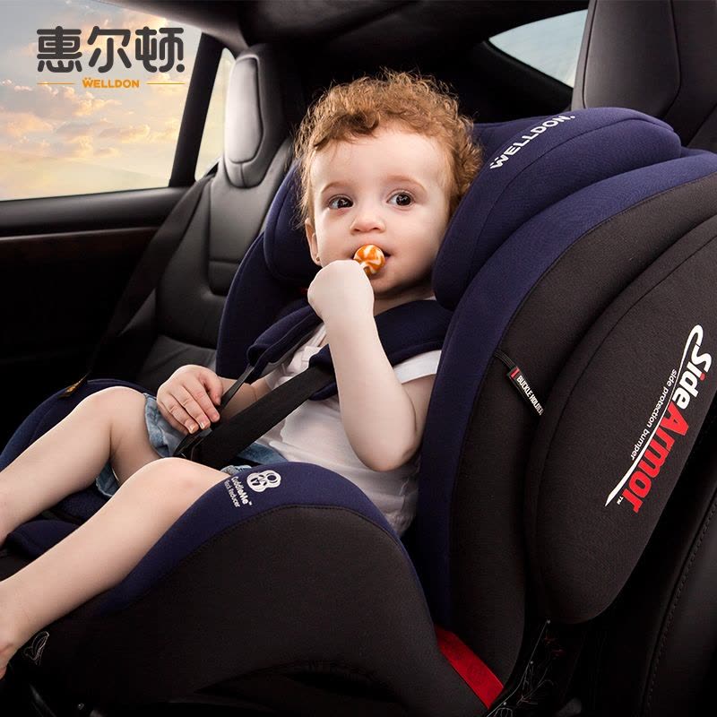 [汽车用品]惠尔顿儿童安全座椅汽车用isofix接口婴儿宝宝9个月-12岁全能宝3 星曜蓝图片
