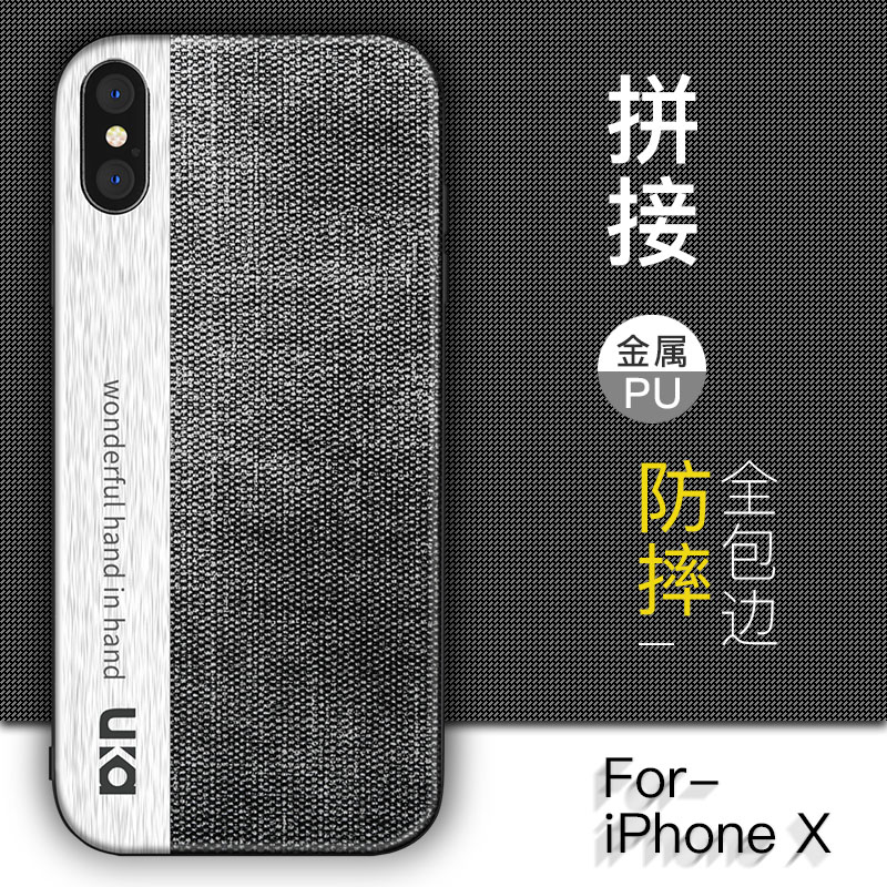 优加 iphone X手机壳/手机套/保护壳/保护套美触系列/皮套防摔保护套