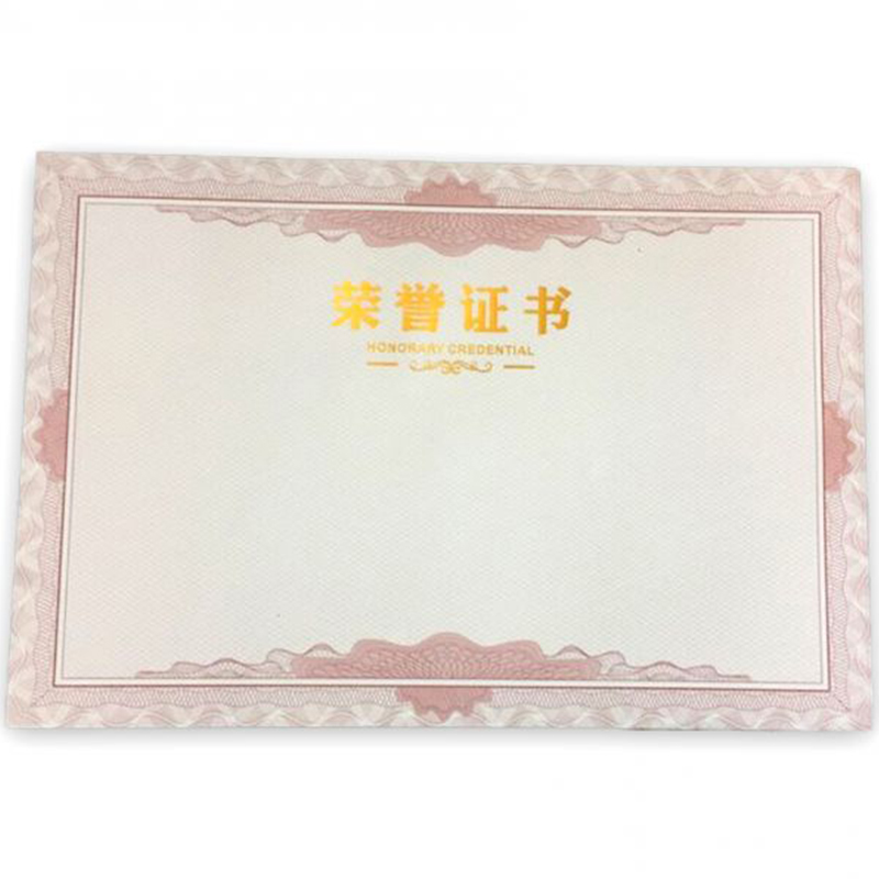 欧标6K证书内芯纸 黄色+烫金 10张/包 A1176