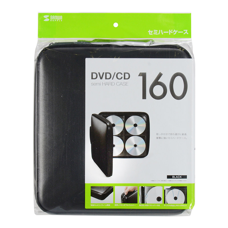 山业(SANWA SUPPLY) CD盒160片 FCD-WL160BK (盒)