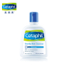 丝塔芙(Cetaphil) 洁面乳 237ml (瓶)