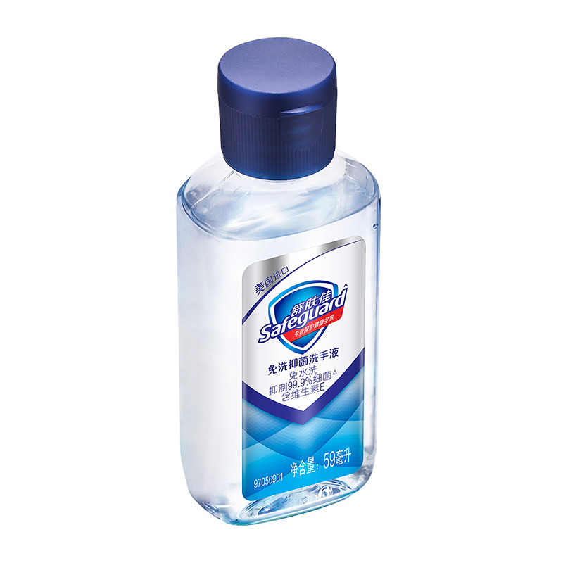 舒肤佳 免洗 洗手液 59ml(瓶)