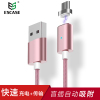 ESCASE Type-C数据线 磁吸手机快充充电线USB电源线 适用华为小米vivo/oppo红米三星魅族 1米玫瑰金