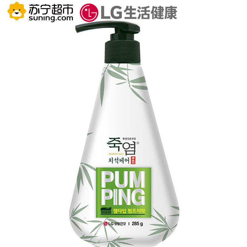 LG竹盐防牙石提亮按压式牙膏285g 成人牙膏 原生白防牙石焕白清新口气