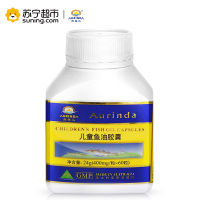 澳琳达儿童鱼油软胶囊60粒含EPA DHA 澳洲进口 含EPA38.4MG 瓶装 澳琳达(AURIND)