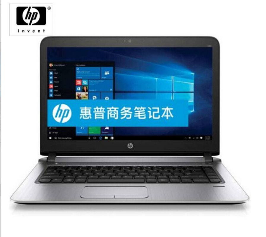 惠普(HP) EliteBook820 12.5英寸笔记本电脑 I5-7200U 8G 1TB 无线 蓝牙 W10