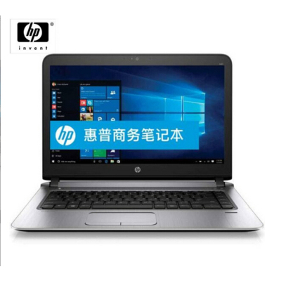 惠普(HP) EliteBook820 12.5英寸笔记本电脑 I5-7200U 8G 1TB 无线 蓝牙 W10