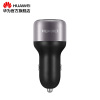 [新品上市 ]Huawei/华为 车载充电器 CP31 双USB输出