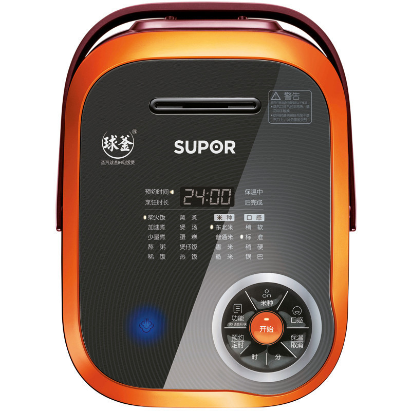 SUPOR/苏泊尔 IH电磁球釜正品电饭煲CFXB40HC11-160蒸汽球釜电饭煲智能预约定时
