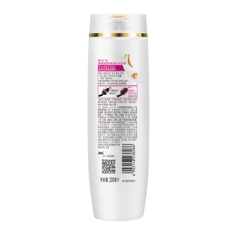 潘婷(PANTENE) 强韧养根 润发 洗发露200ml (瓶)