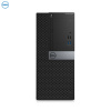 戴尔(DELL)OptiPlex5050MT 商用台式主机(I7-7700 8G 1T 集显 千兆网卡*2 DVDRW)