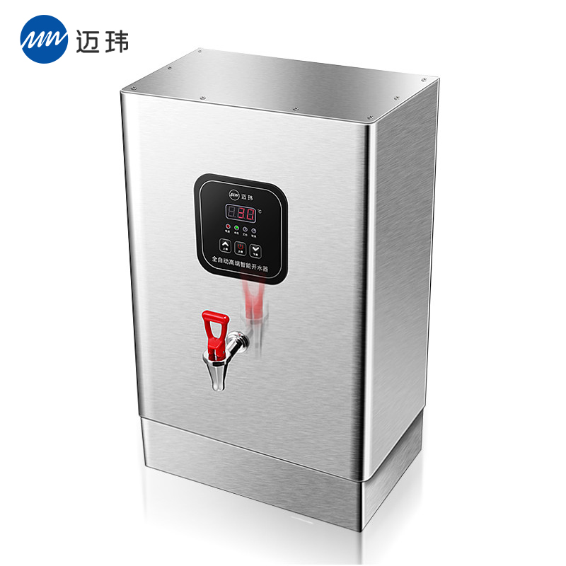 迈玮MW 电热开水器商用开水机奶茶店烧水器30L开水炉热水箱热水机